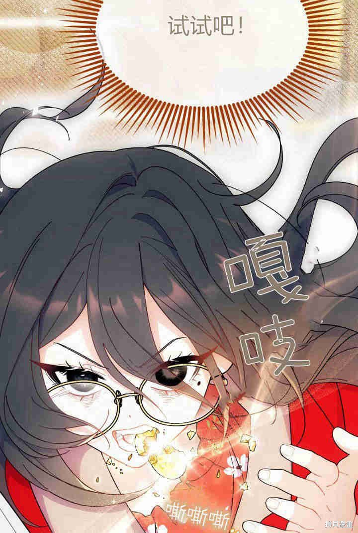 第32话51