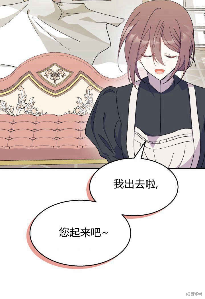 第33话104