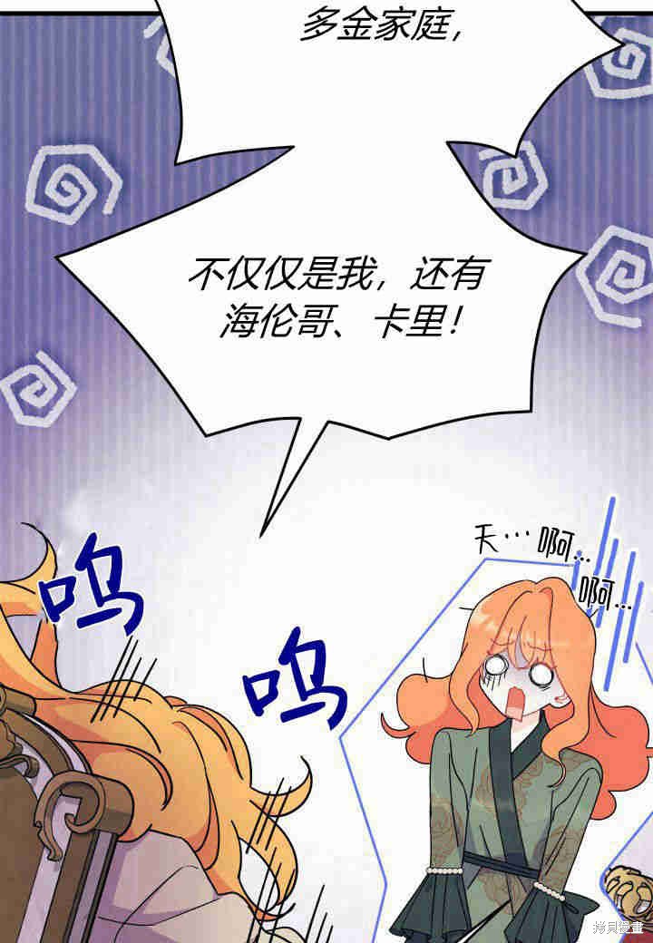 第22话49