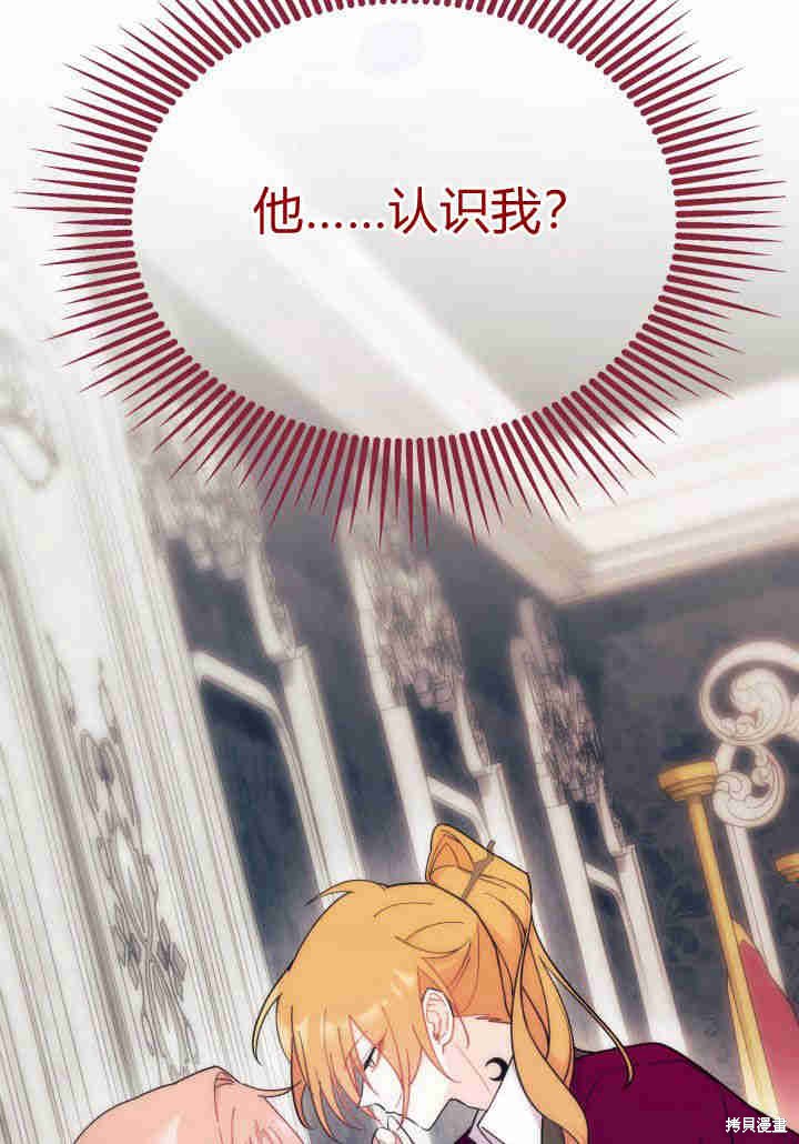 第23话107