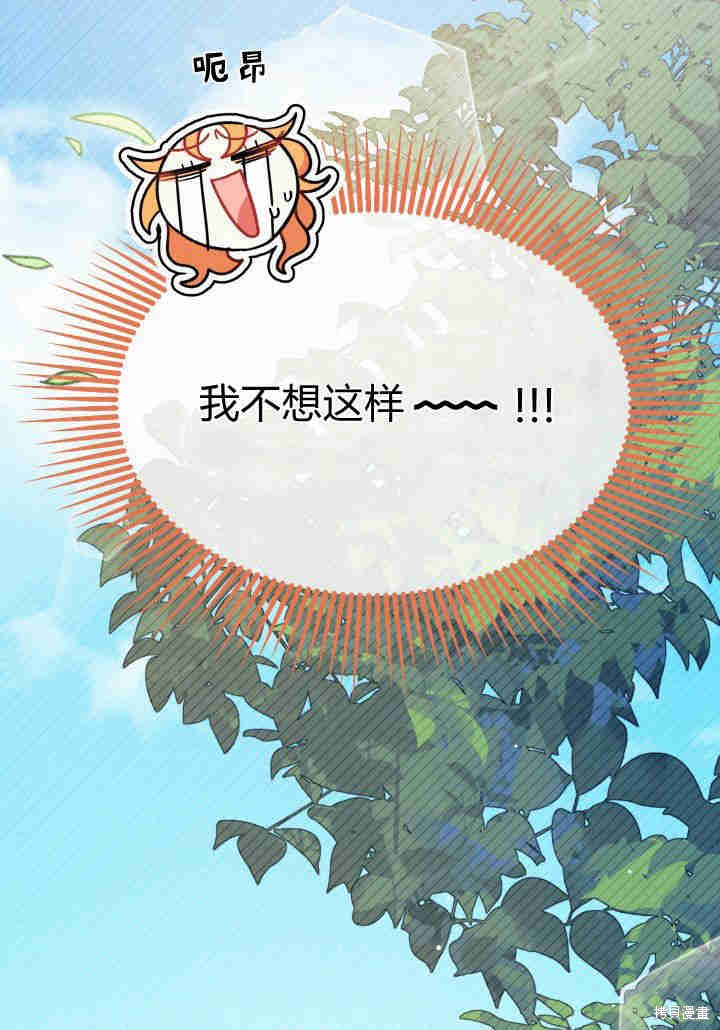 第34话116