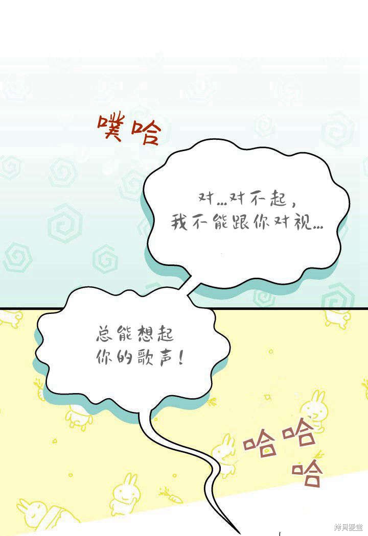 第14话43