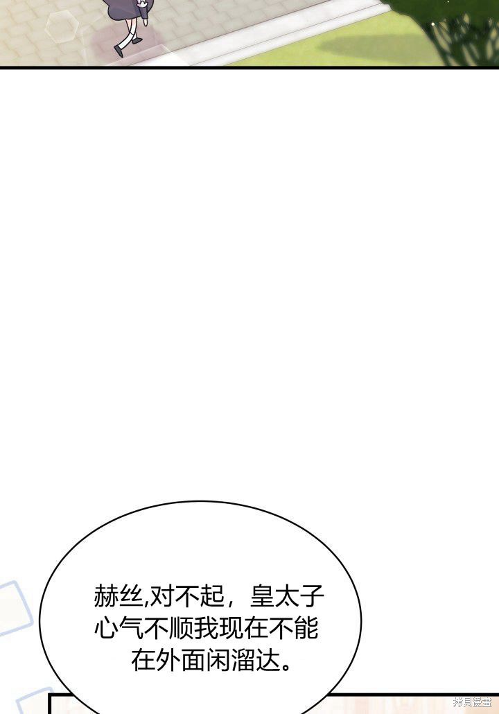 第5话47