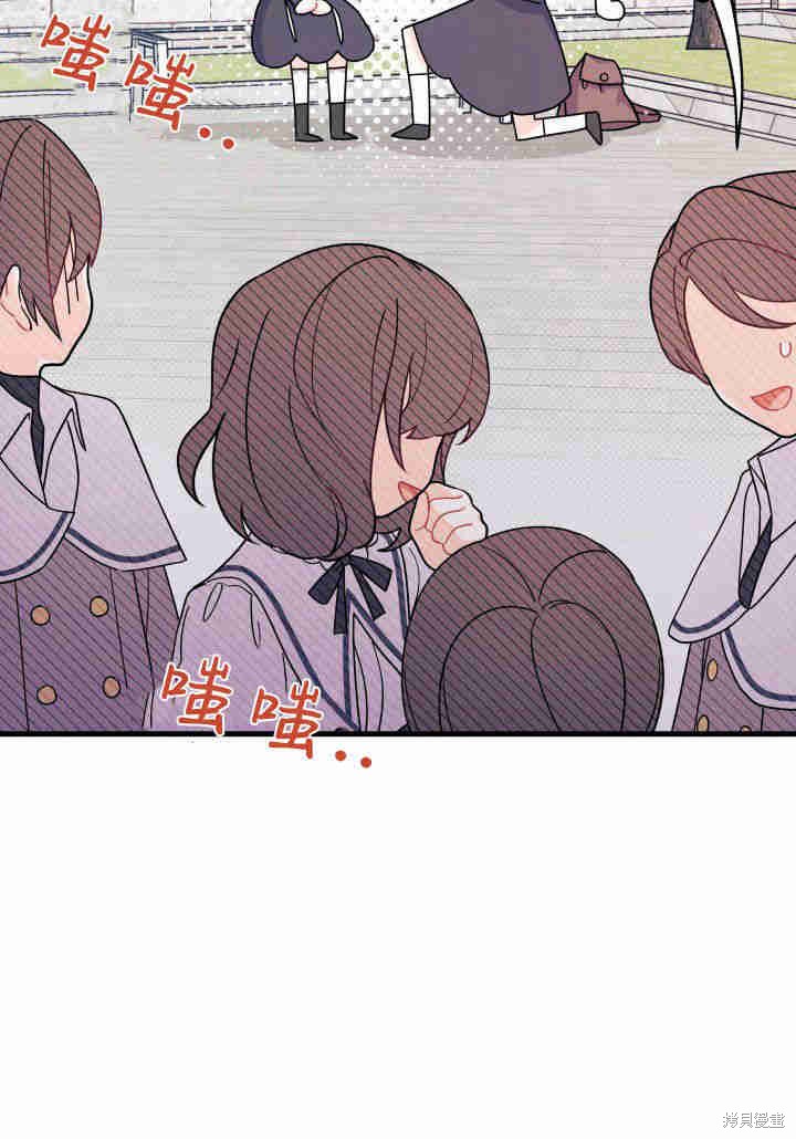 第9话84