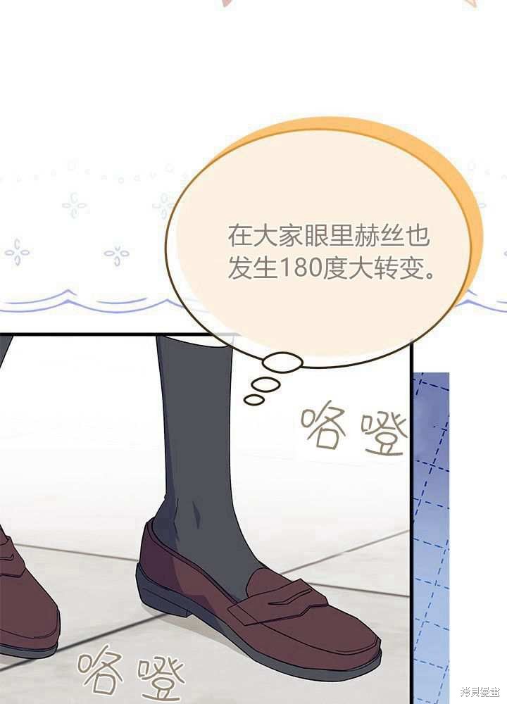 第58话26