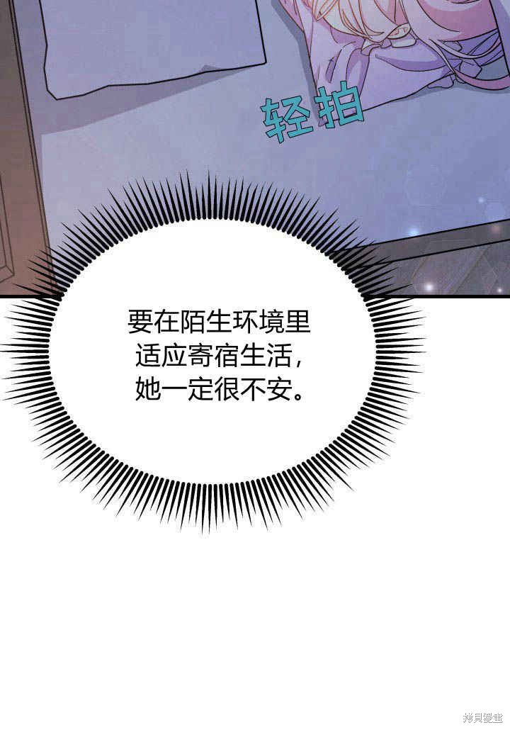 第9话66