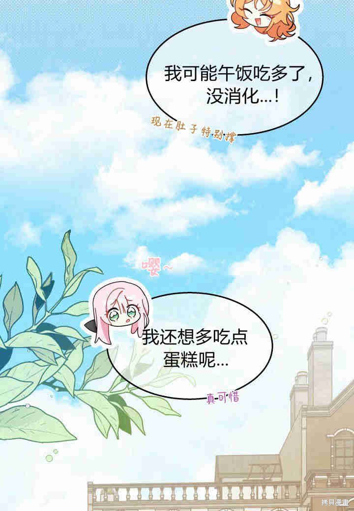 第25话48