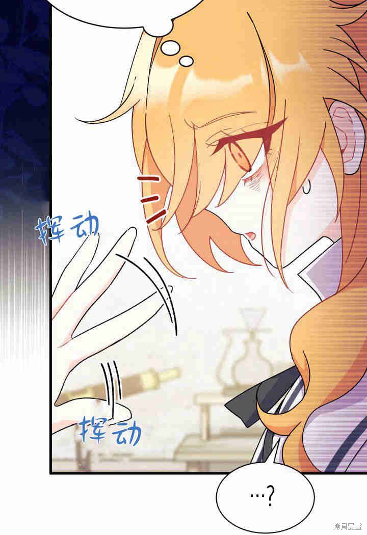 第14话91