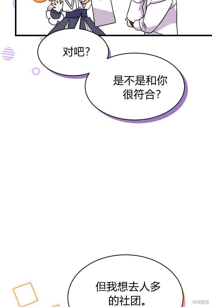 第11话92
