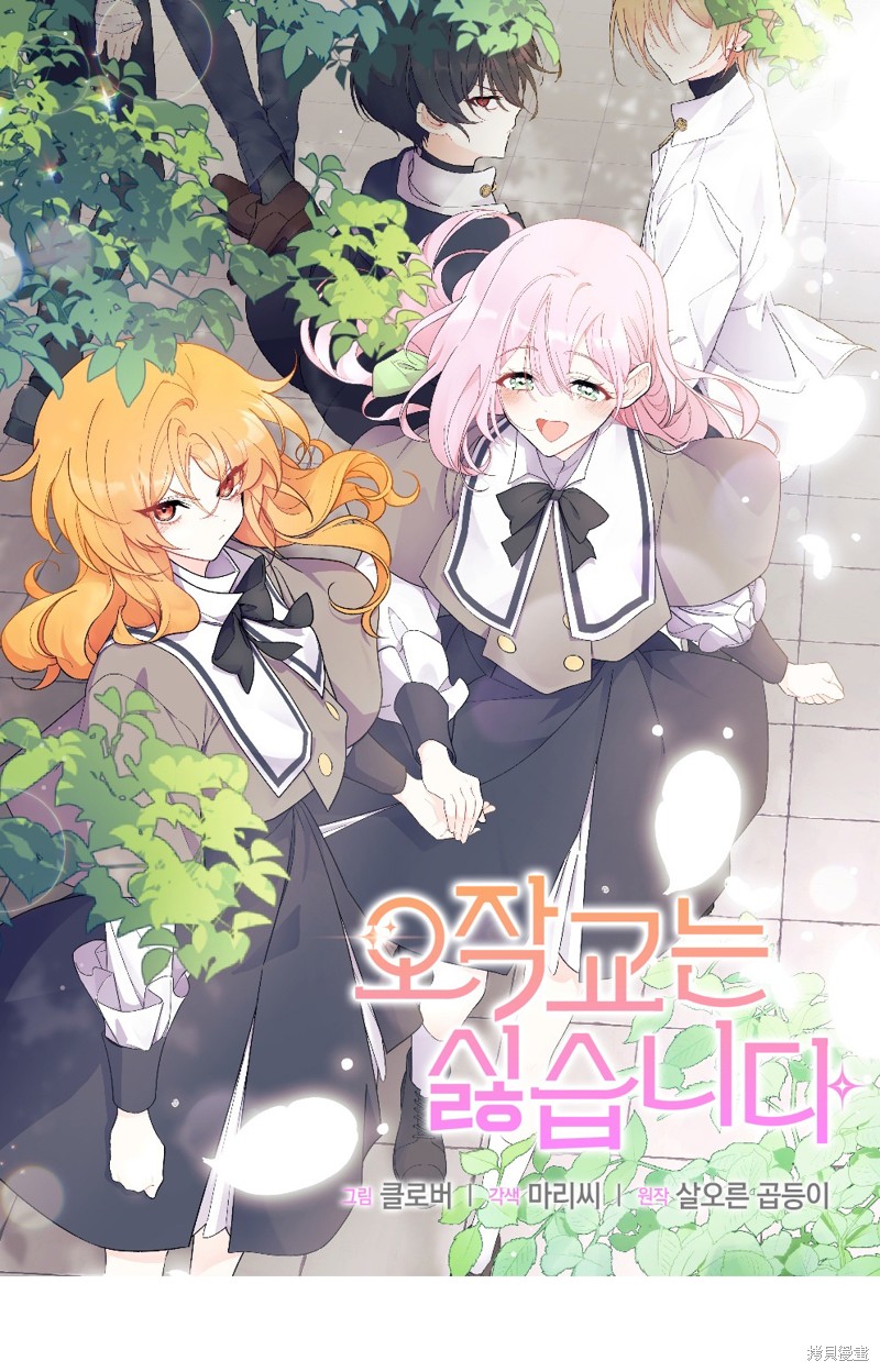 第1话117
