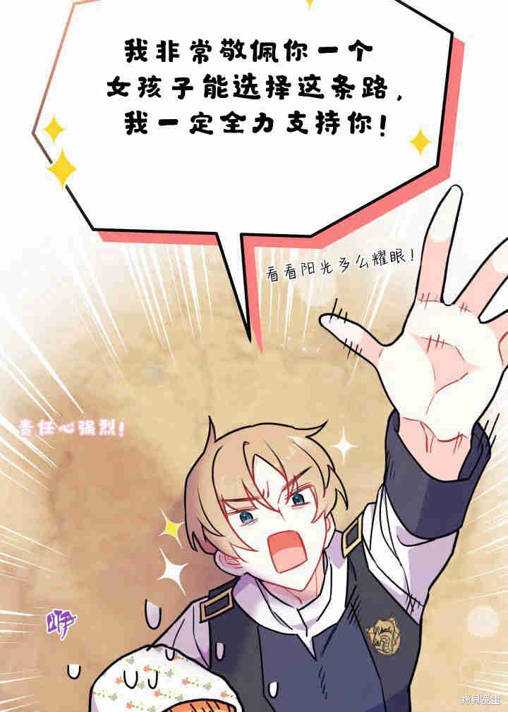 第3话111