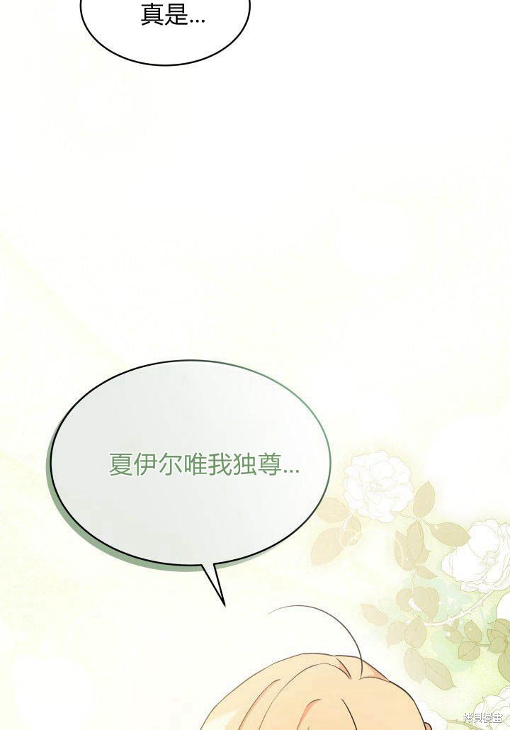 第5话118