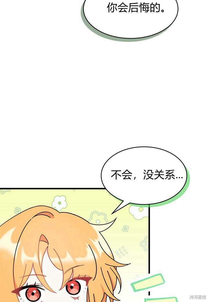第11话108
