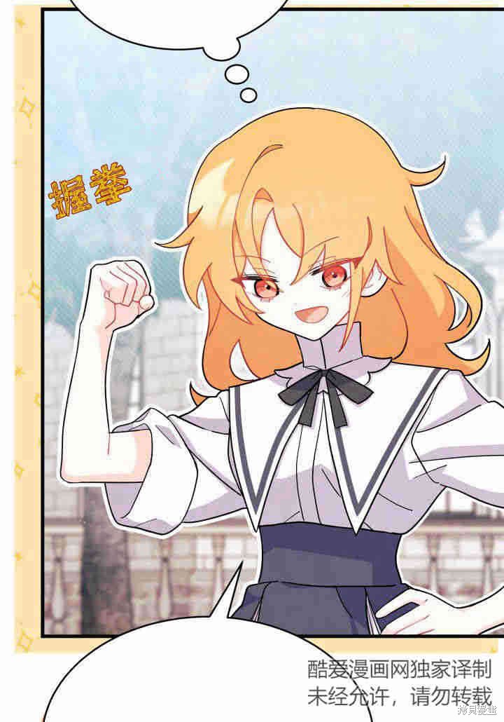 第9话87