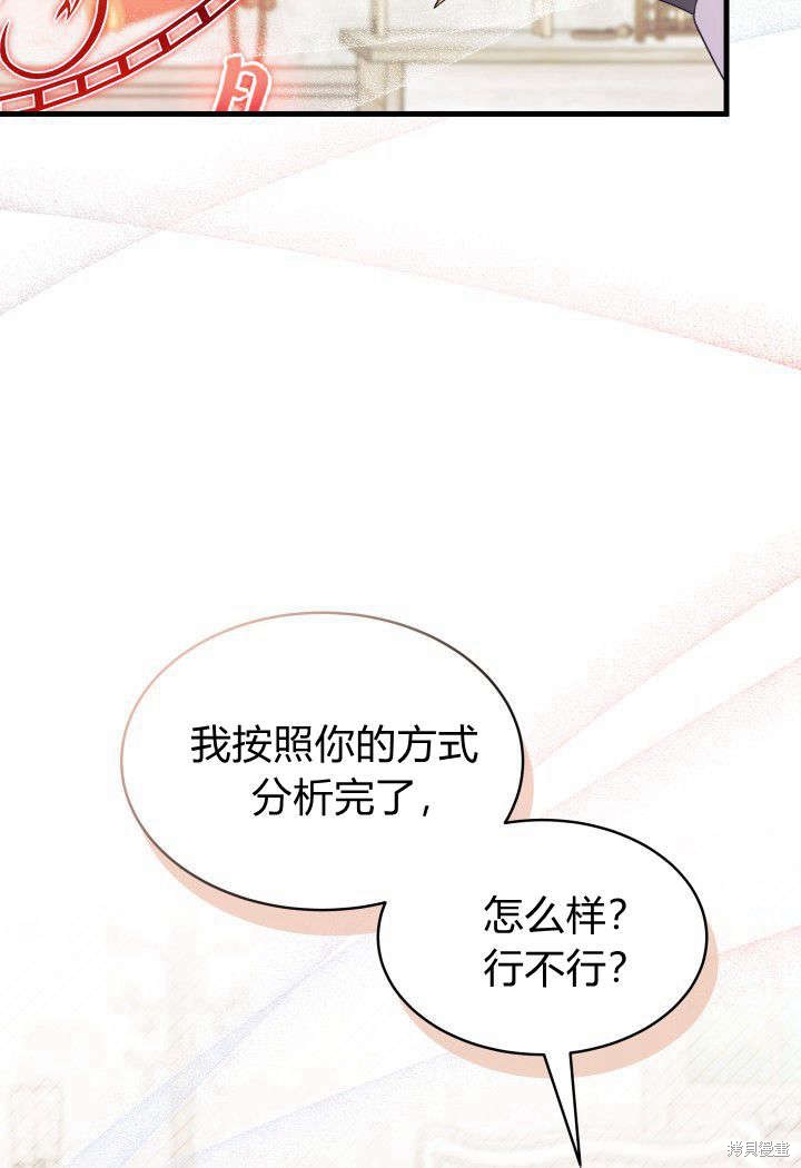 第14话51
