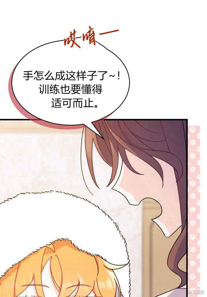第9话25