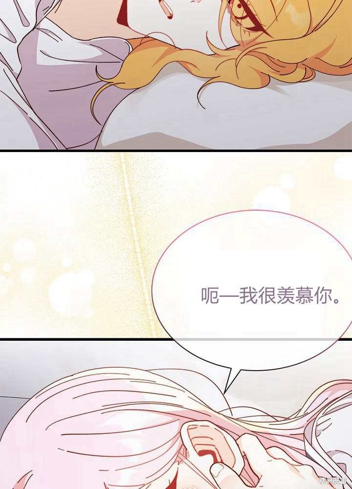 第56话50