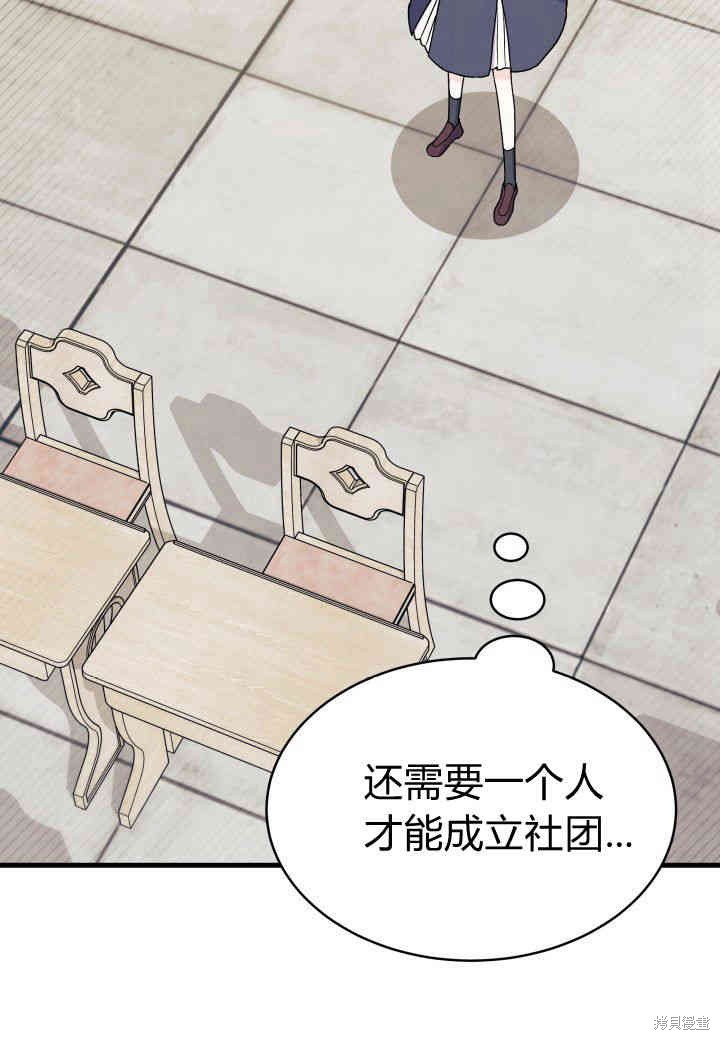 第11话61