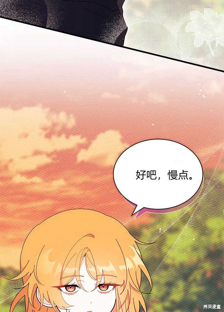 第44话97