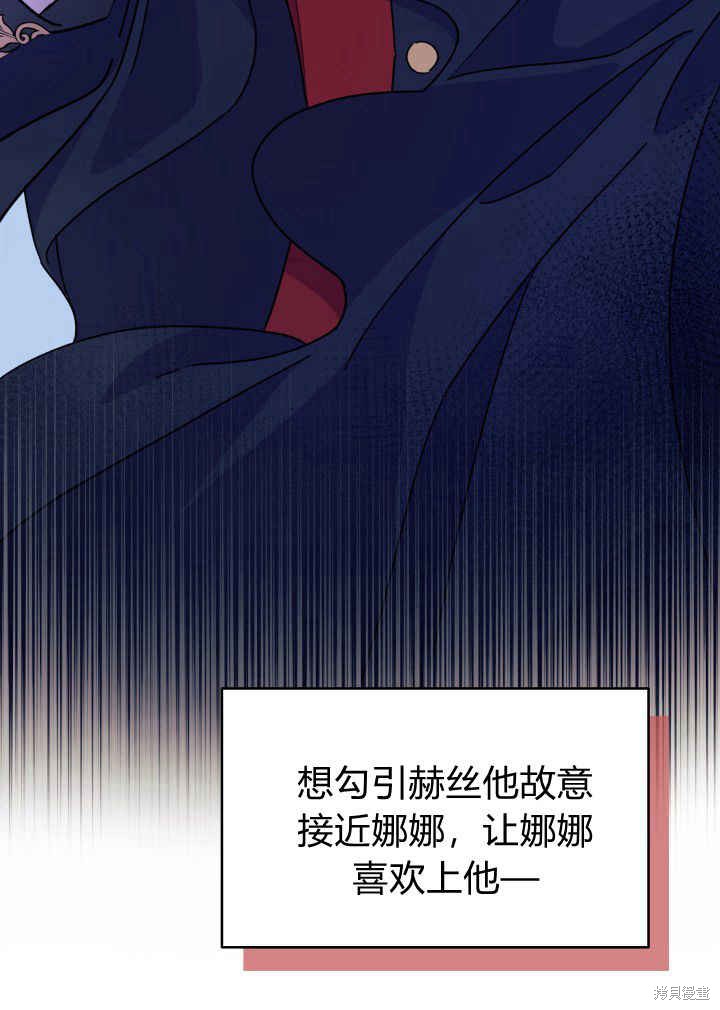 第3话92