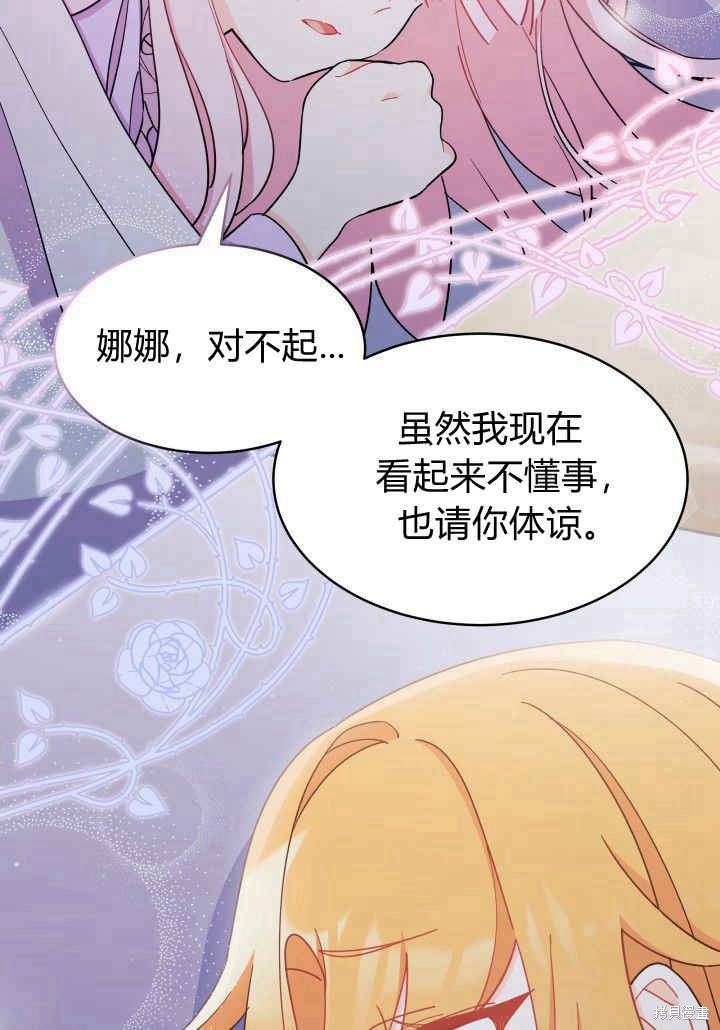 第9话71