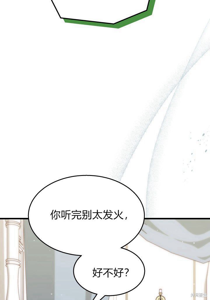 第21话94