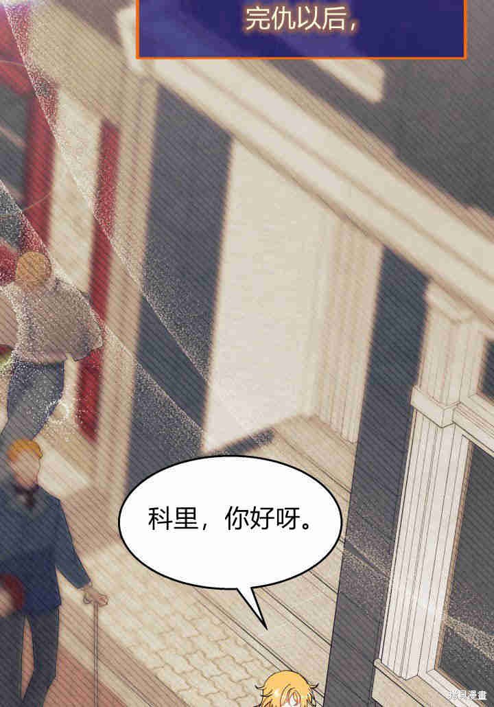 第34话84