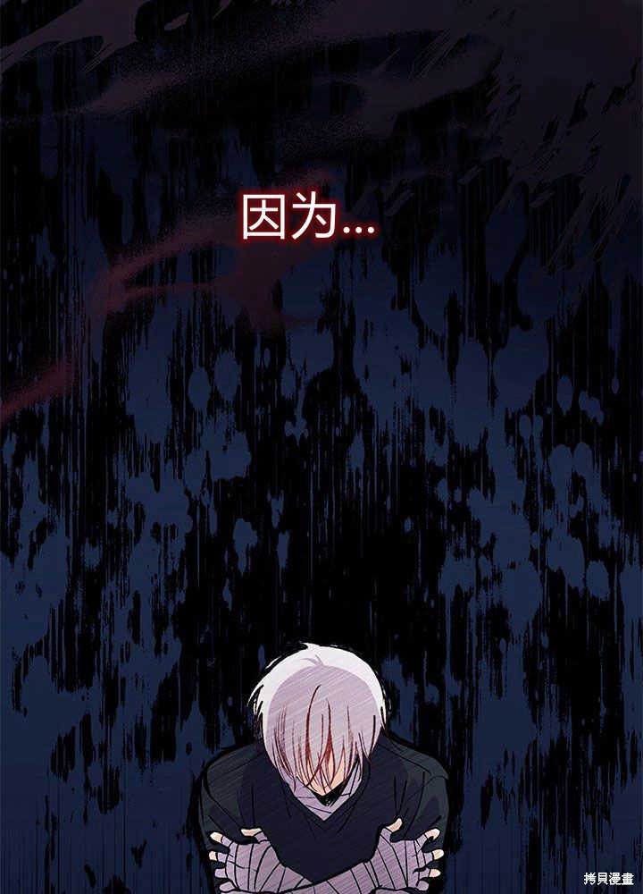 第45话46