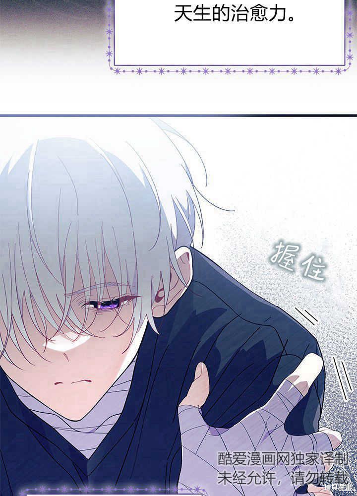 第45话54
