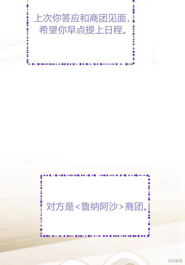 第21话119