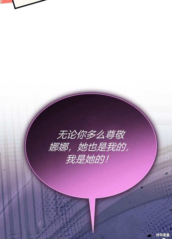第57话78