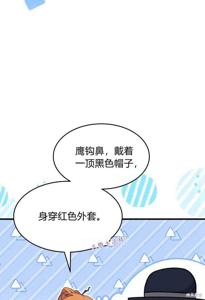 第26话50