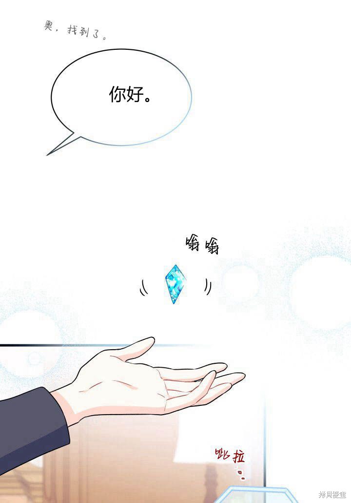第5话61