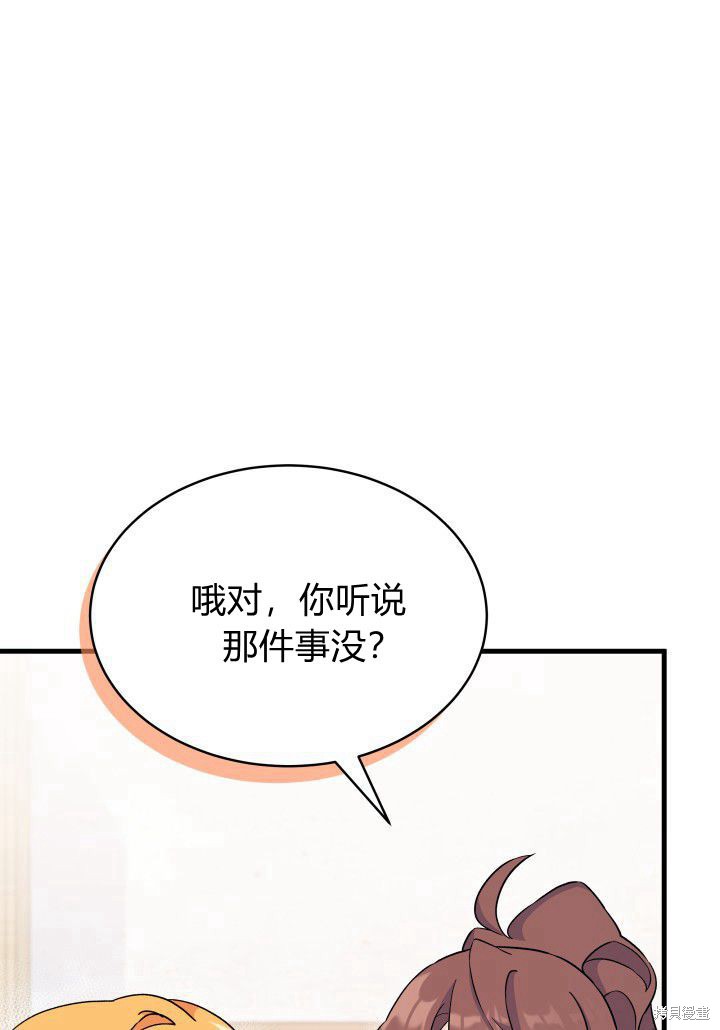 第5话103