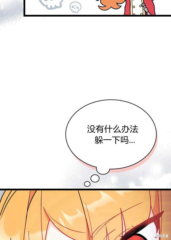 第3话67