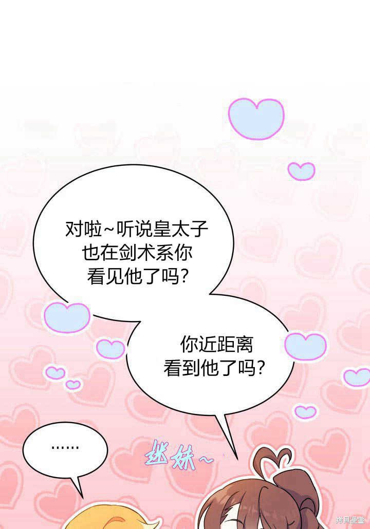 第5话96