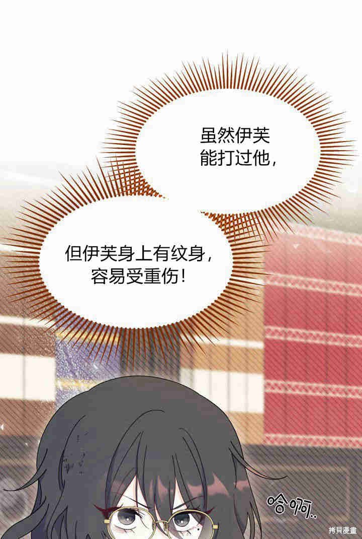 第32话38