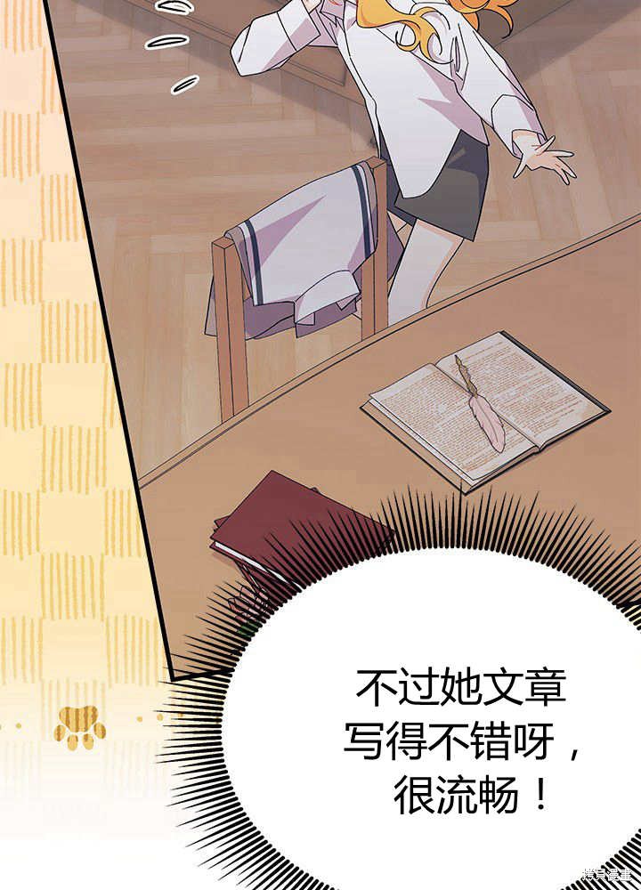 第55话100