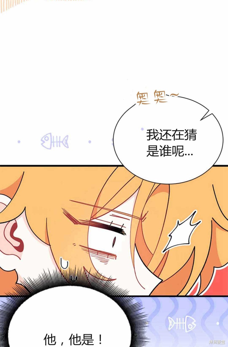 第54话75