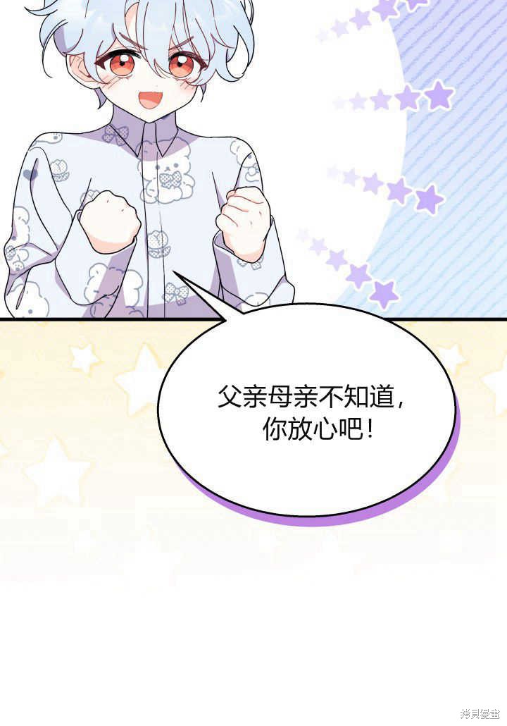 第21话89