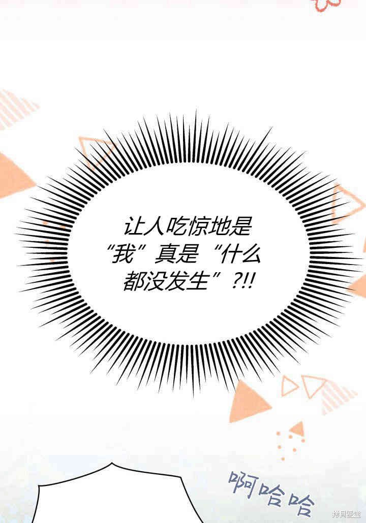 第34话111