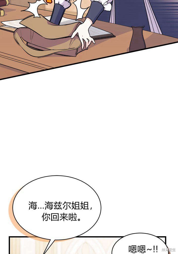 第5话89