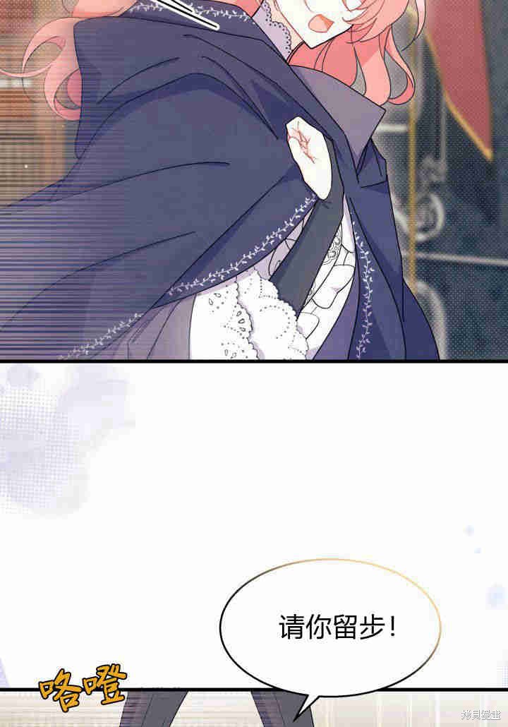 第23话66
