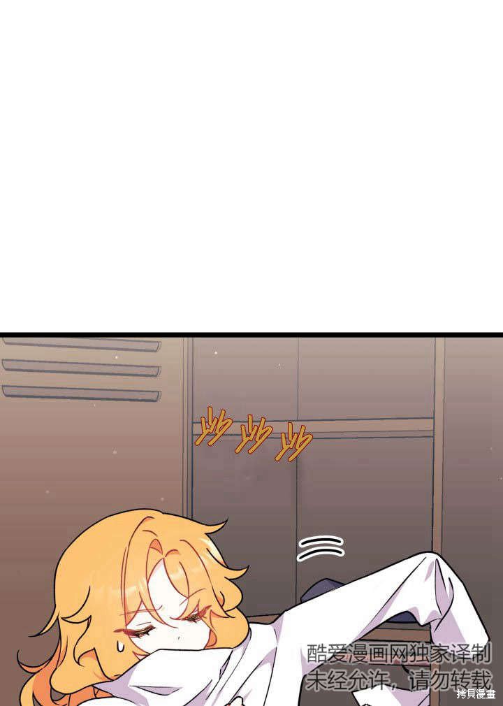 第3话61