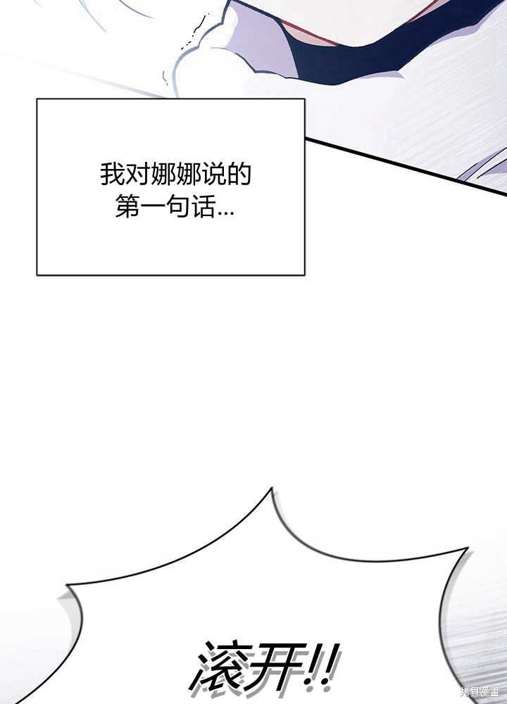 第45话114