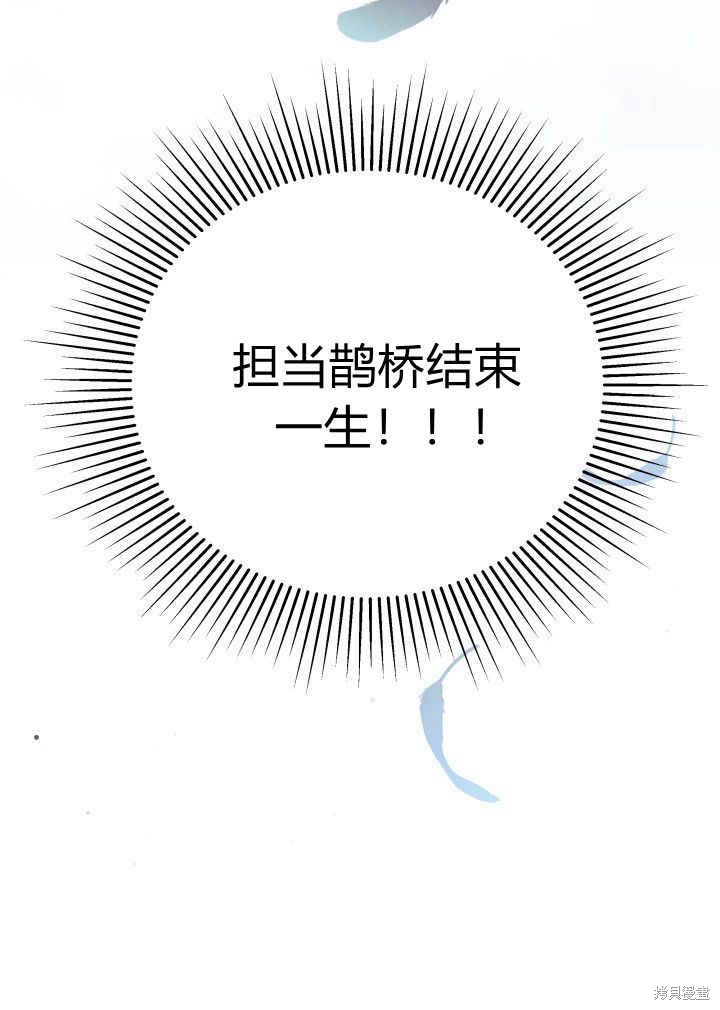 第3话51