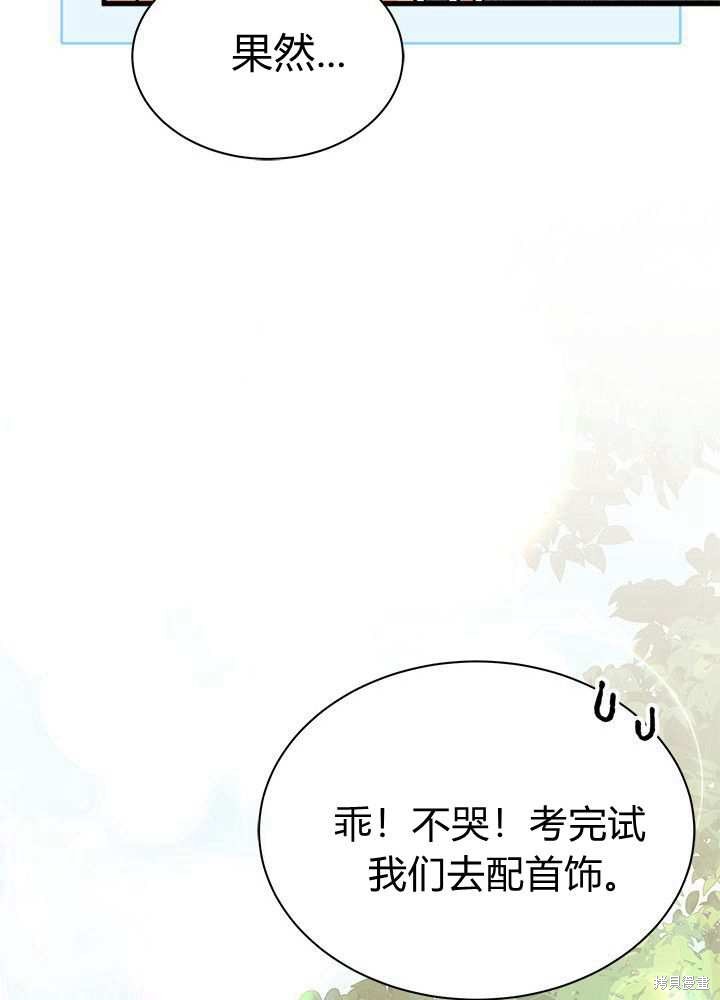 第58话90