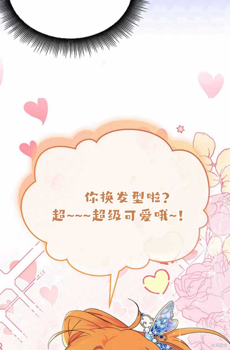 第54话76