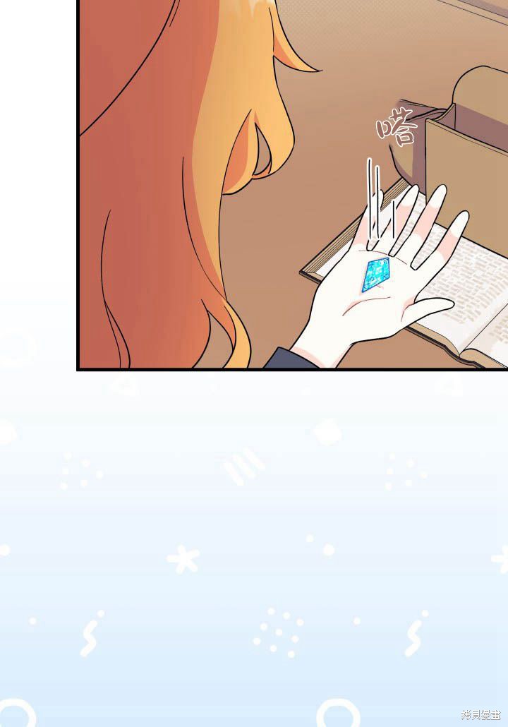 第5话73
