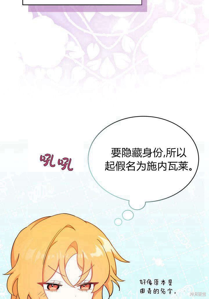 第5话79